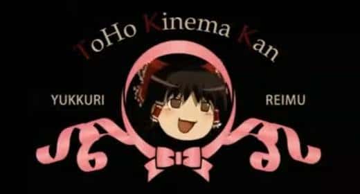 PV de la pelicula de Touhou de Kinema Kan