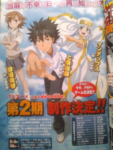 Se anuncia segunda temporada para To Aru Majutsu no Index