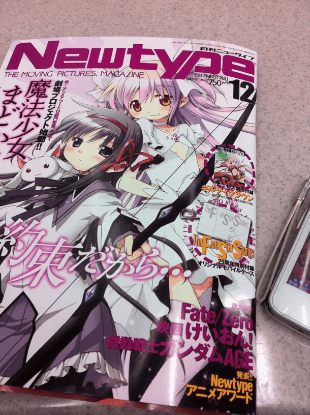 Se anuncian peliculas de Puella Magi Madoka Magica