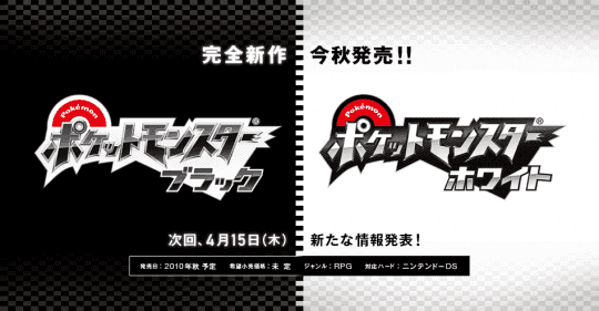 Se anuncia Pokémon Black & White para el NDS