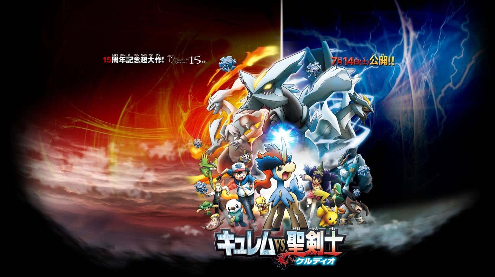 Nuevo trailer para la pelicula de Pokémon, Kyurem Vs Seikenshi Keldeo