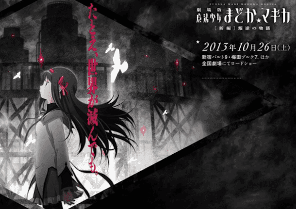 Detalles de la historia de la tercera pelicula de Madoka