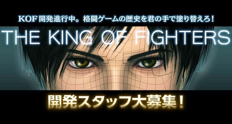 Un nuevo King of Fighters ya en desarrollo