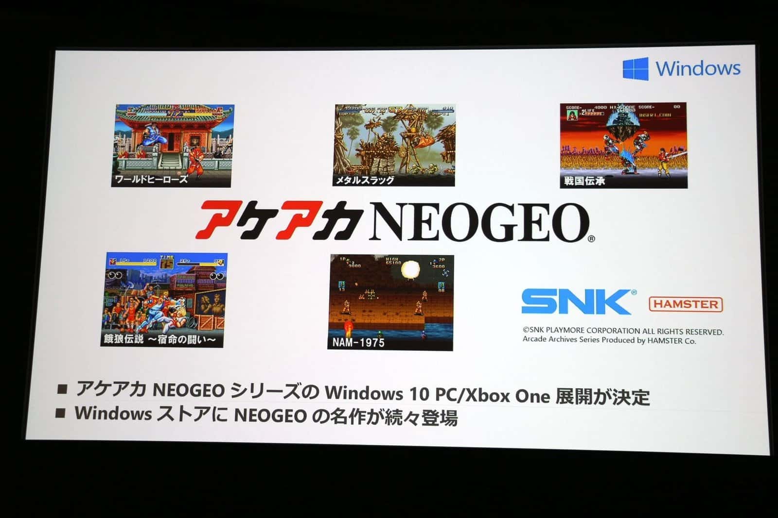 Clásicos de Neo Geo también estarán llegando a Xbox One y Windows 10