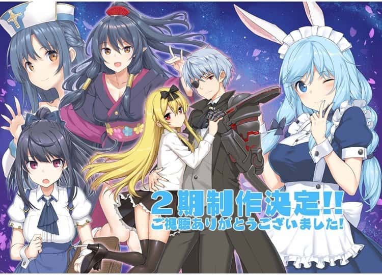 Anuncian segunda temporada para Arifureta Shokugyou de Sekai Saikyou