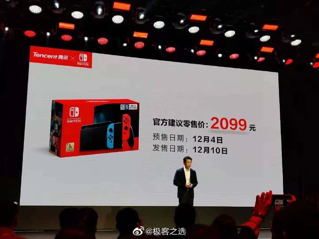 El Nintendo Switch será lanzado en el mercado Chino la próxima semana