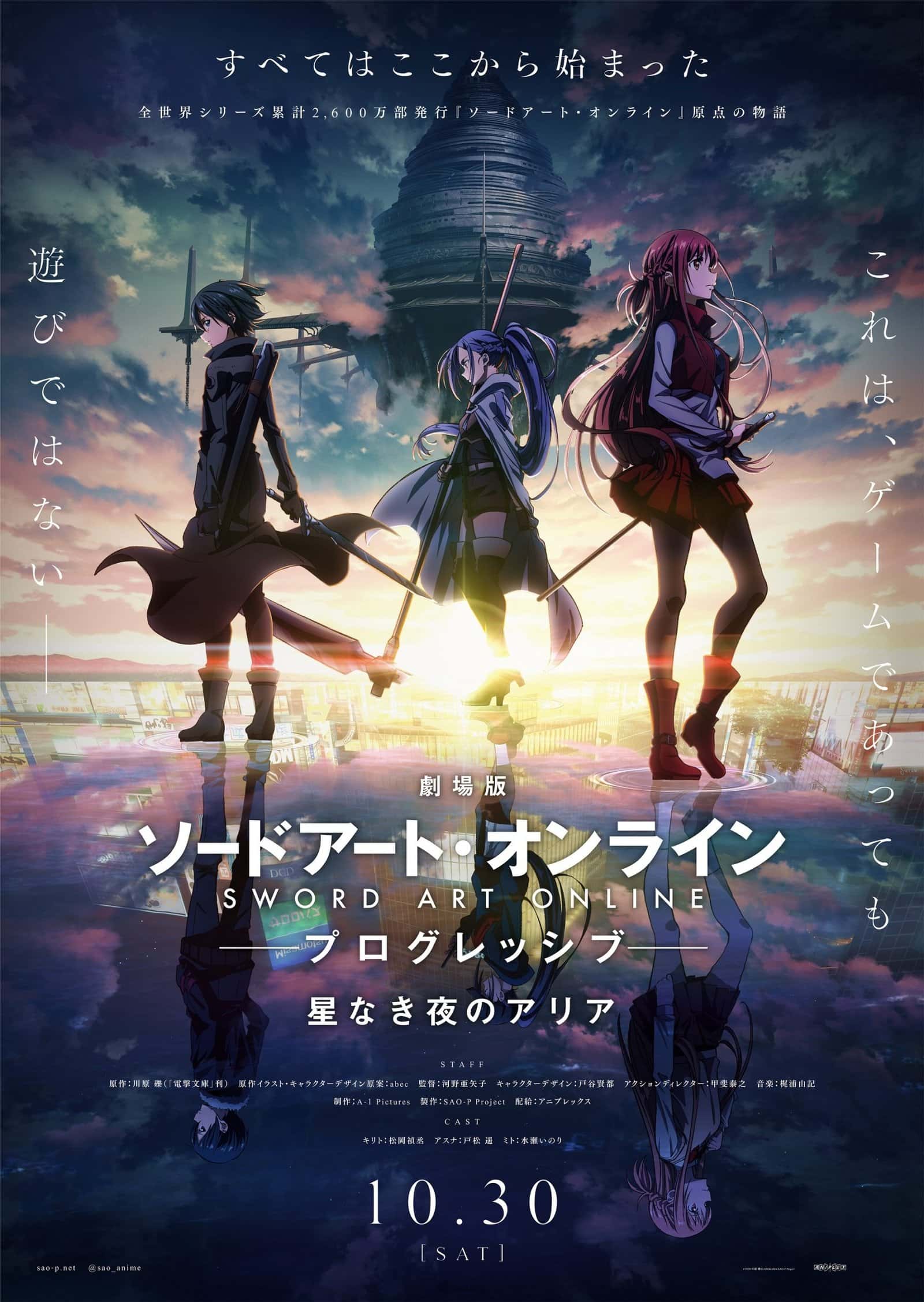 Nuevo trailer para la película de Sword Art Online Progressive