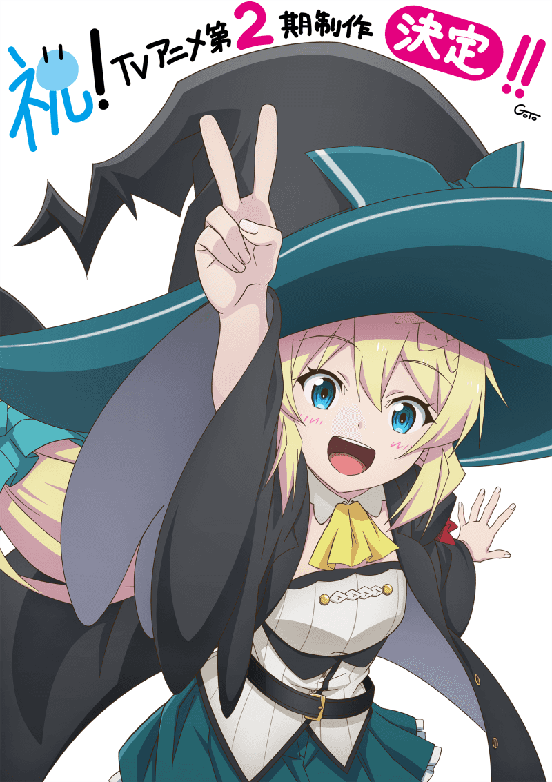 El anime ‘I’ve Been Killing Slimes for 300 Years and Maxed Out My Level’ contará con una segunda temporada