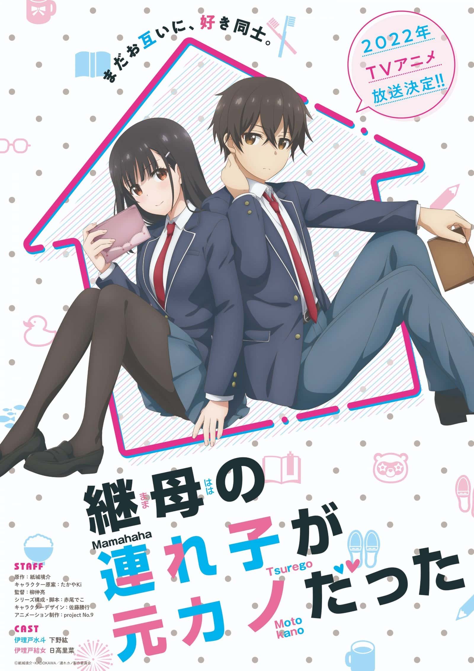 Primer trailer para el anime “My Stepmom’s Daughter Is My Ex” revela su fecha de estreno para este 2022