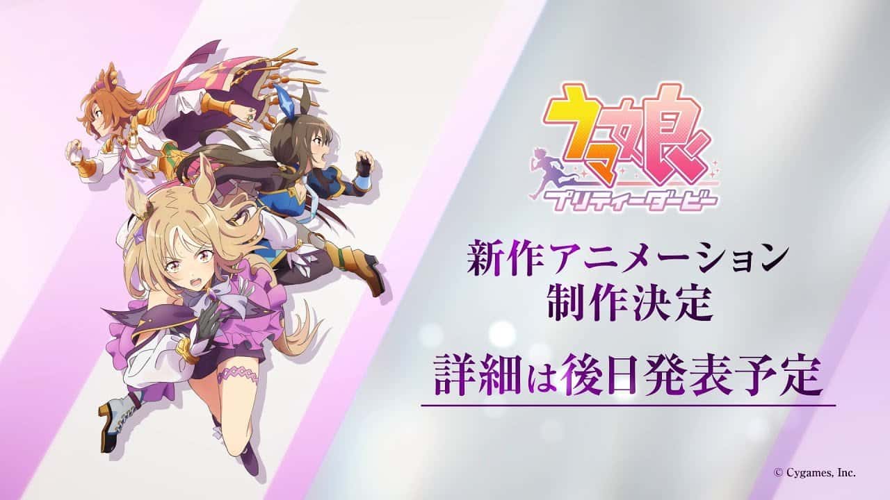 La franquicia de Uma Musume Pretty Derby recibirá otra serie de anime