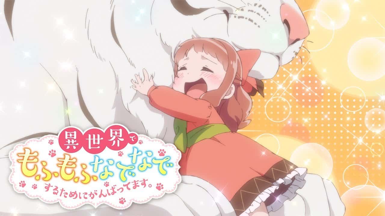 Nuevo video promocional para el anime Fluffy Paradise revela su estreno para enero de 2024