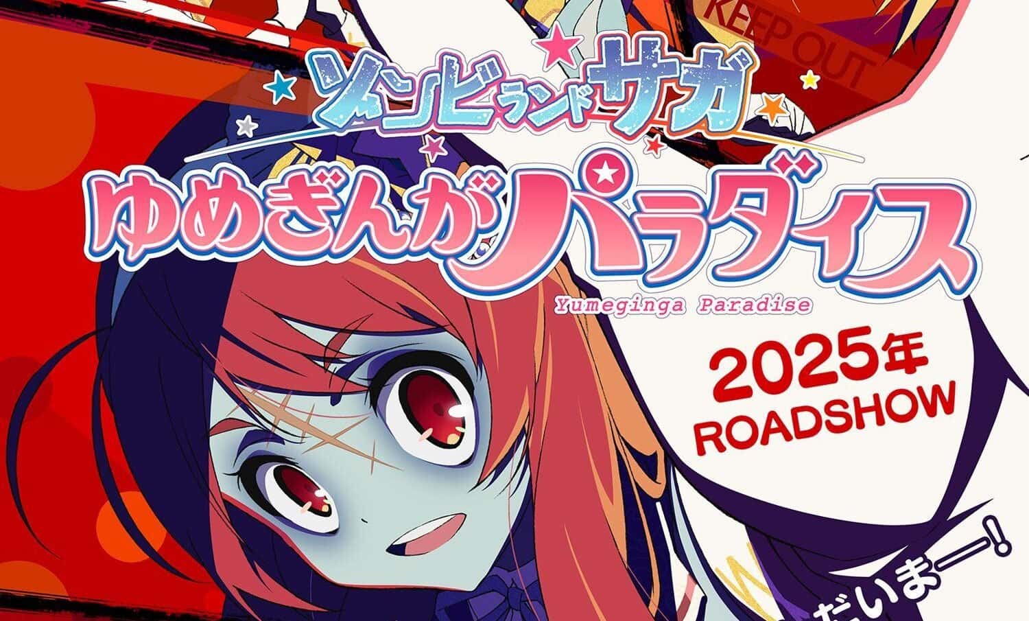 Zombie Land Saga estrena película este 2025