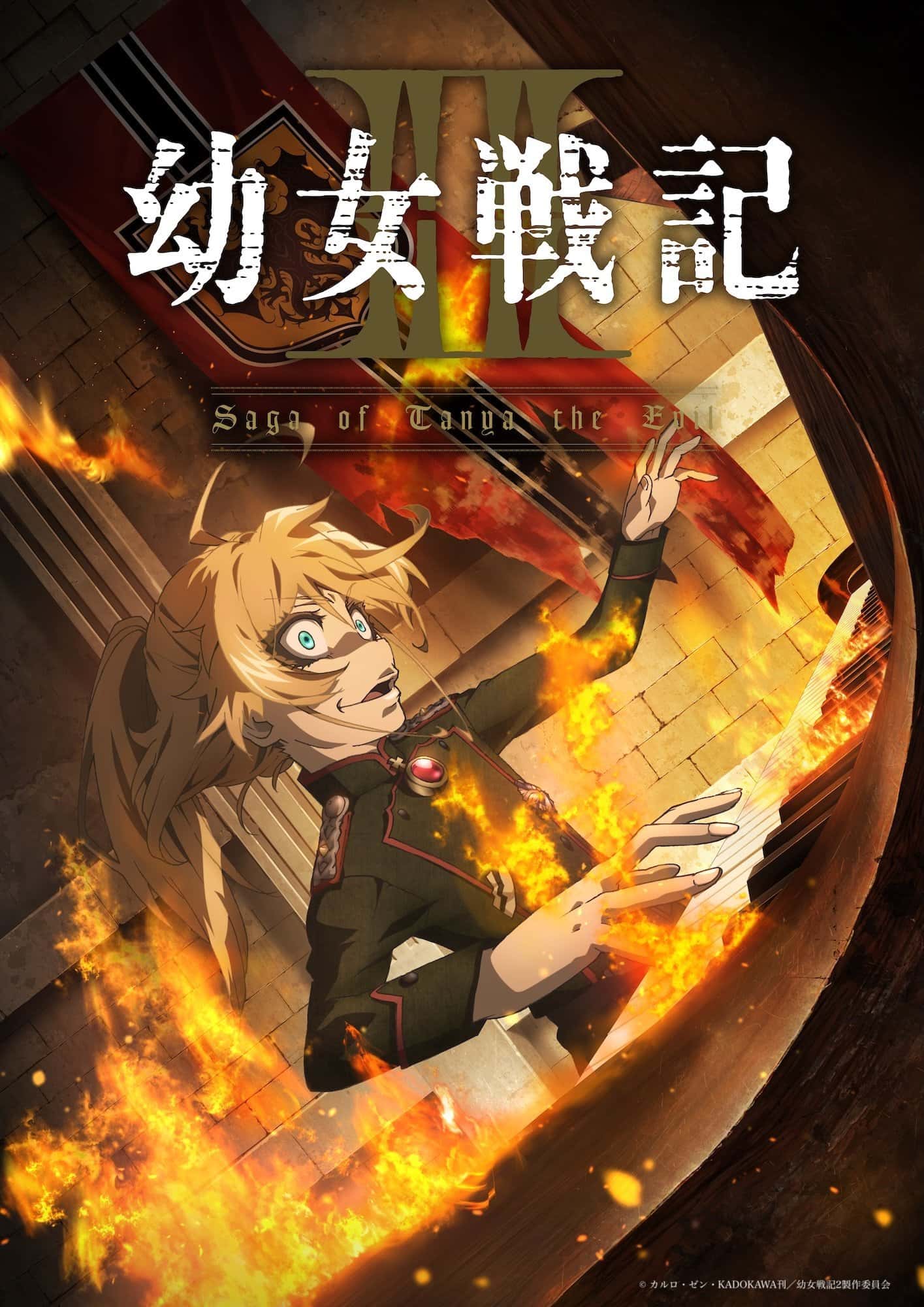 Teaser de Saga of Tanya the Evil II adelanta su esperado regreso en 2026