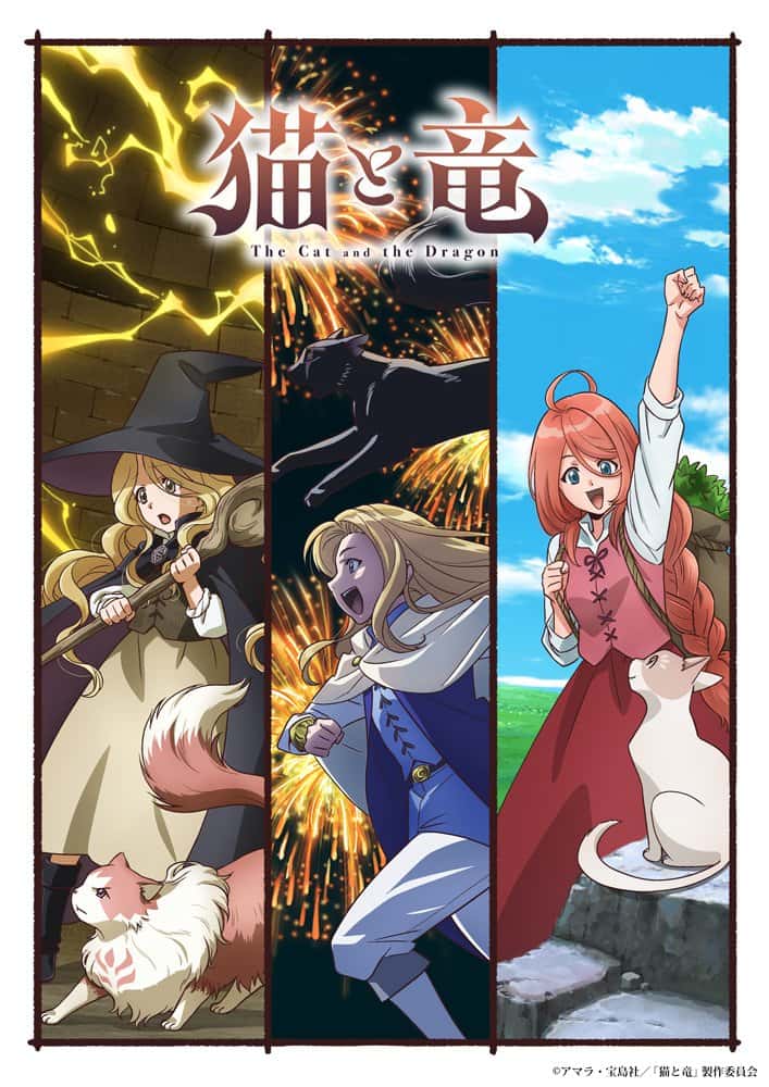 The Cat and the Dragon muestra más de su adorable mundo y suma nuevo cast
