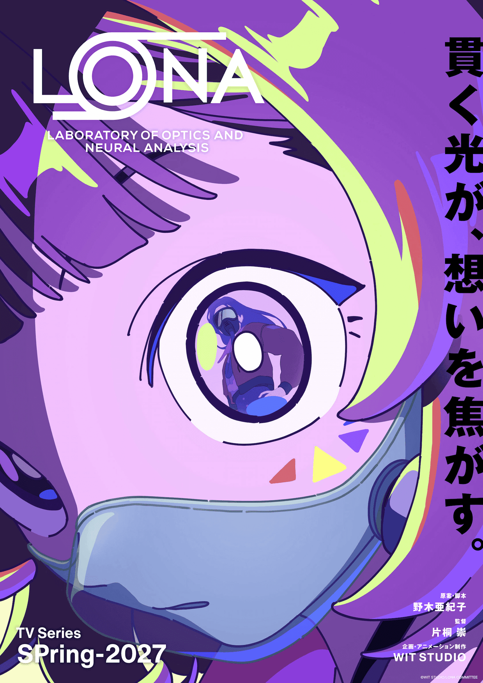 Wit Studio prepara LONA, un anime original sobre cerebros, muertos y misterios