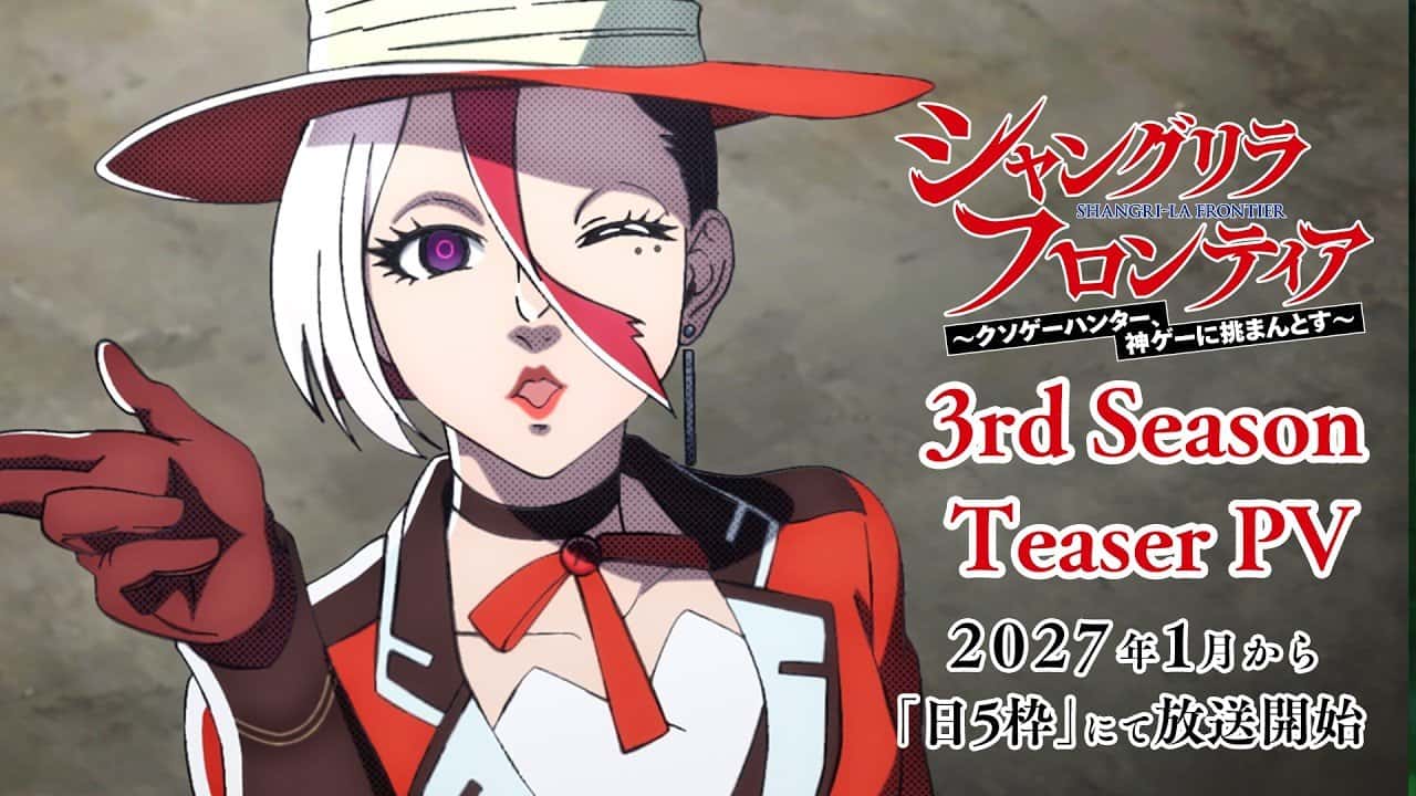 Shangri-La Frontier revela nuevo teaser de su tercera temporada