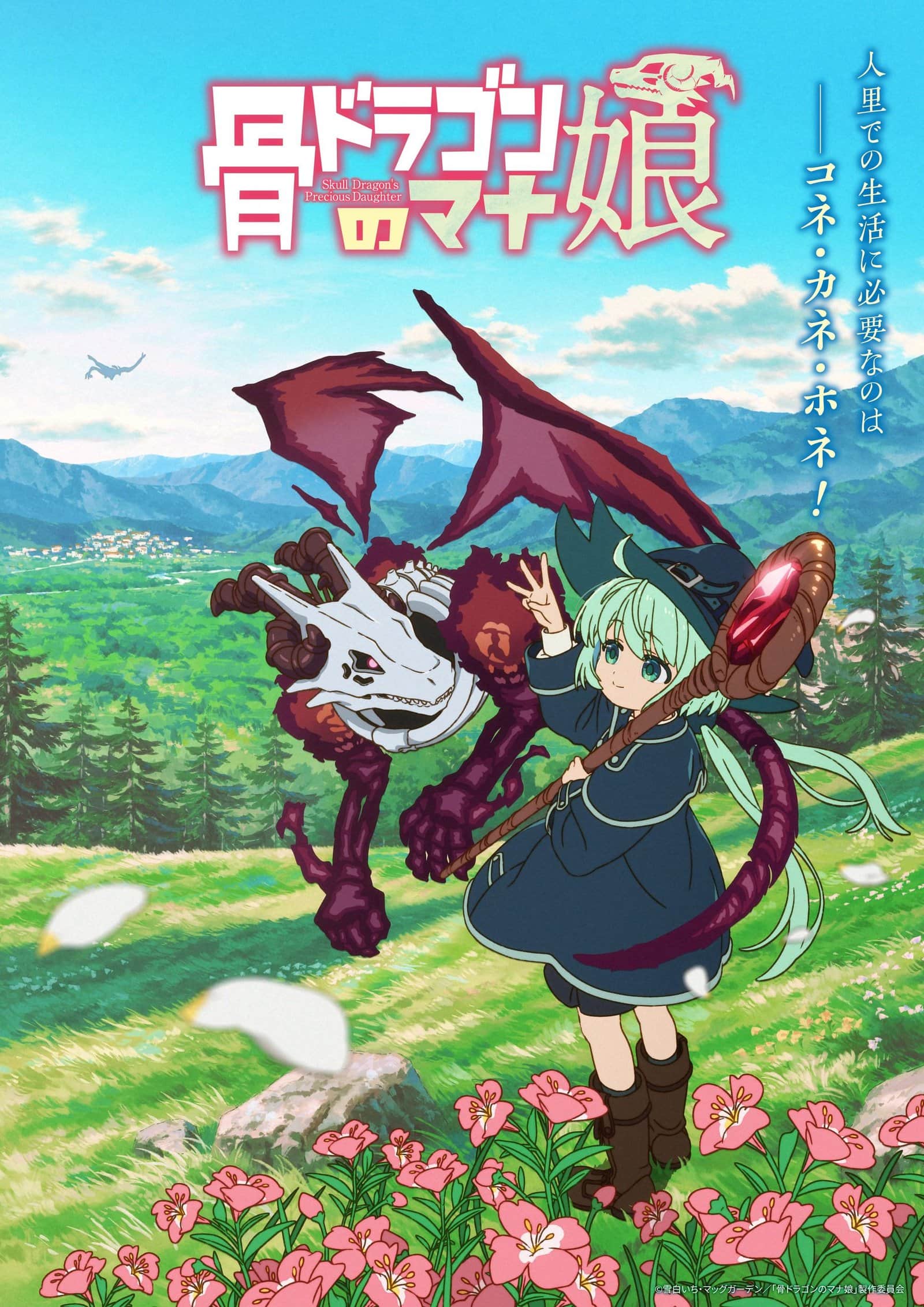 Skull Dragon’s Precious Daughter presenta a Eve y Nemu en su primer tráiler