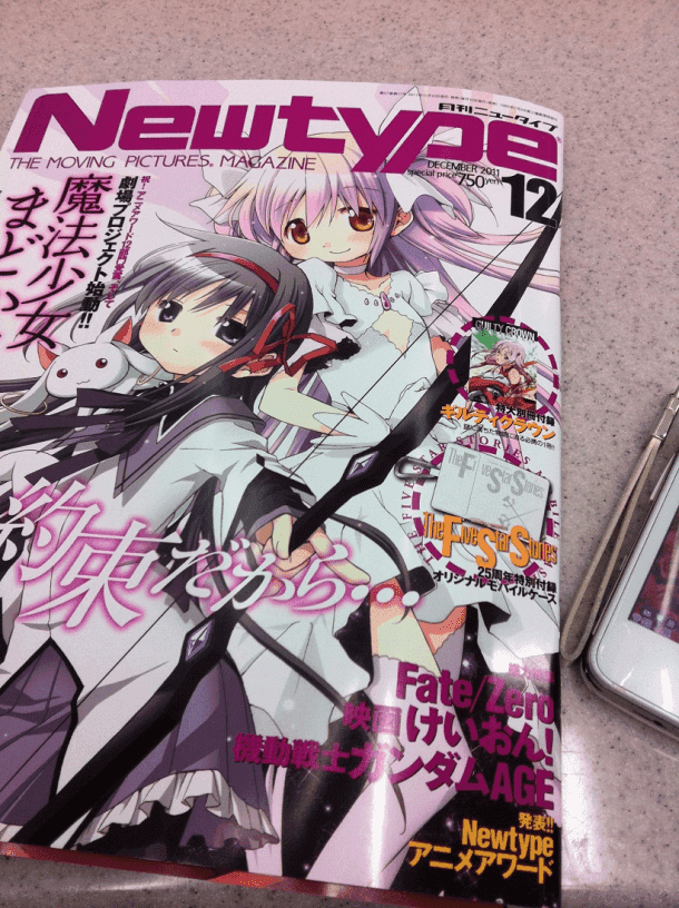 Se anuncian peliculas de Puella Magi Madoka Magica