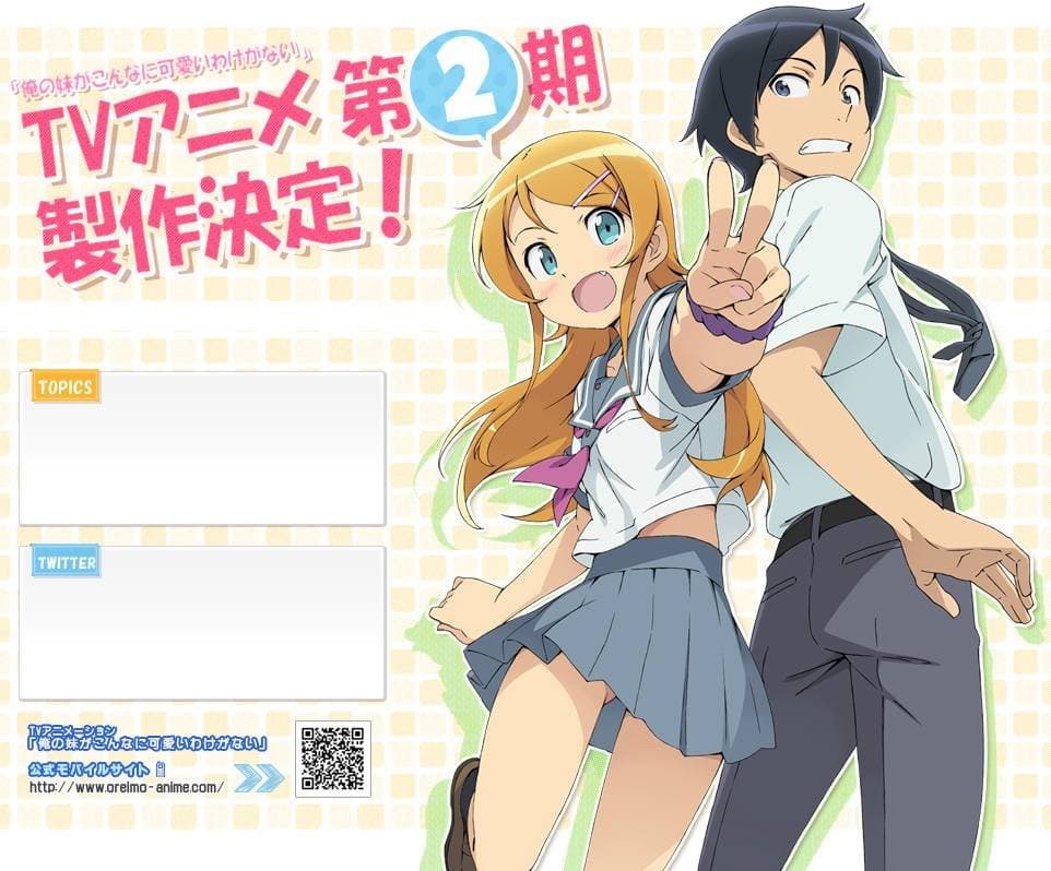 Anunciada la segunda temporada de Ore no Imouto