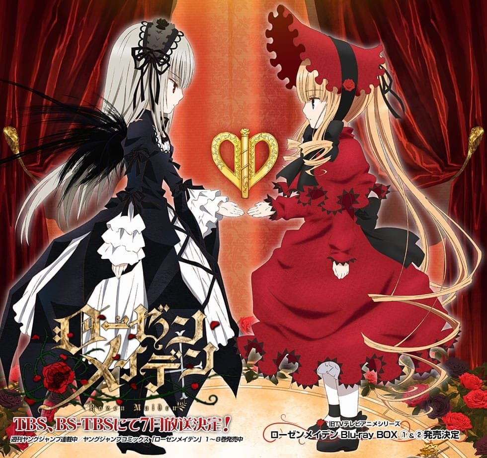 Primer trailer de “Rozen Maiden”