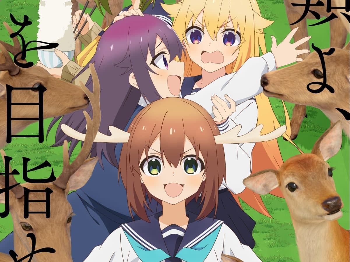 El manga My Deer Friend Nokotan será adaptado a anime por Wit Studio