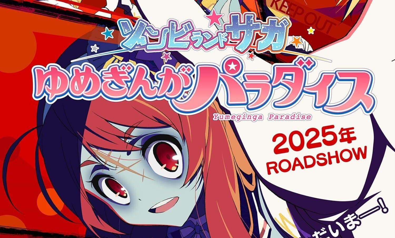 Zombie Land Saga estrena película este 2025