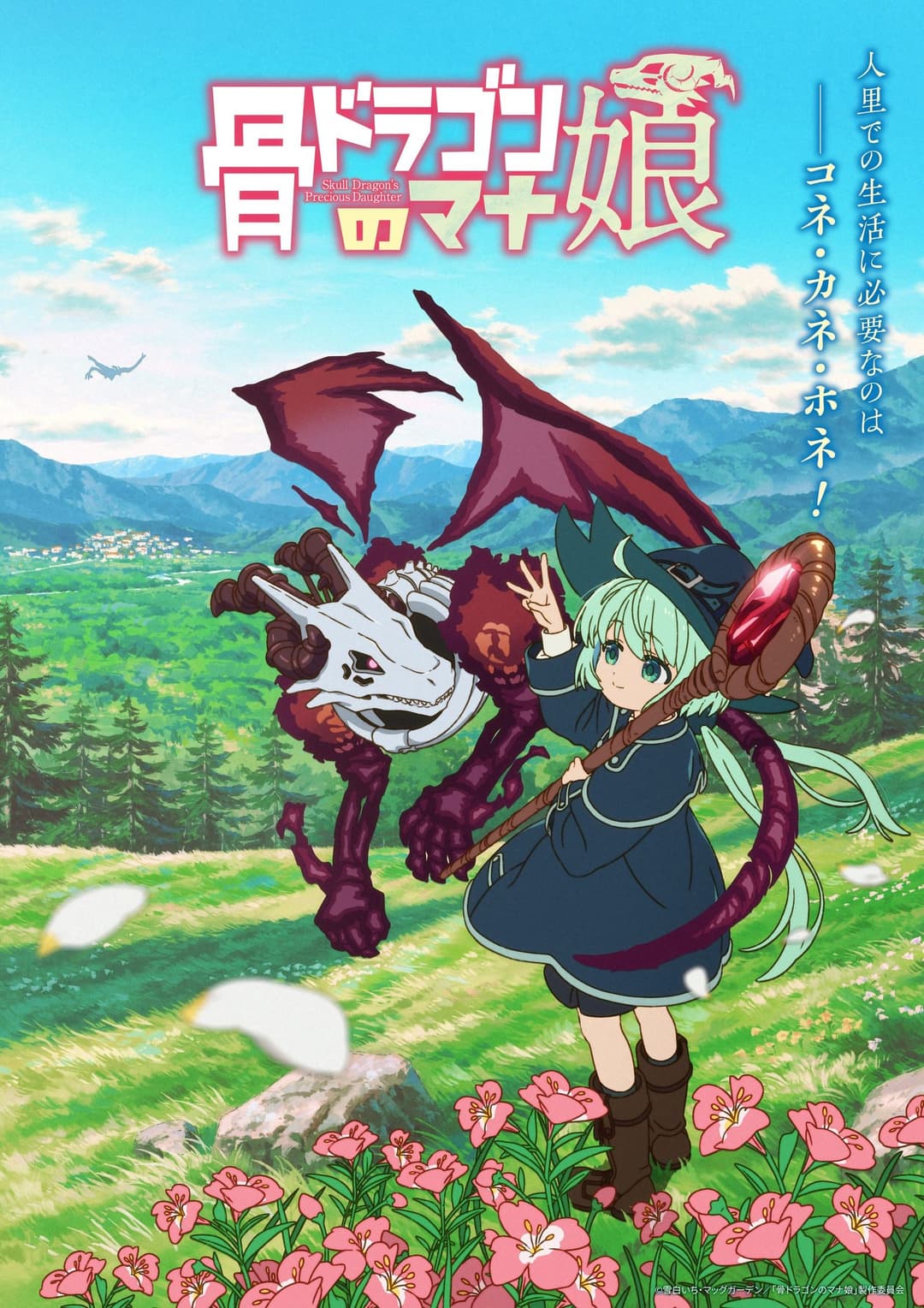 Skull Dragon’s Precious Daughter presenta a Eve y Nemu en su primer tráiler