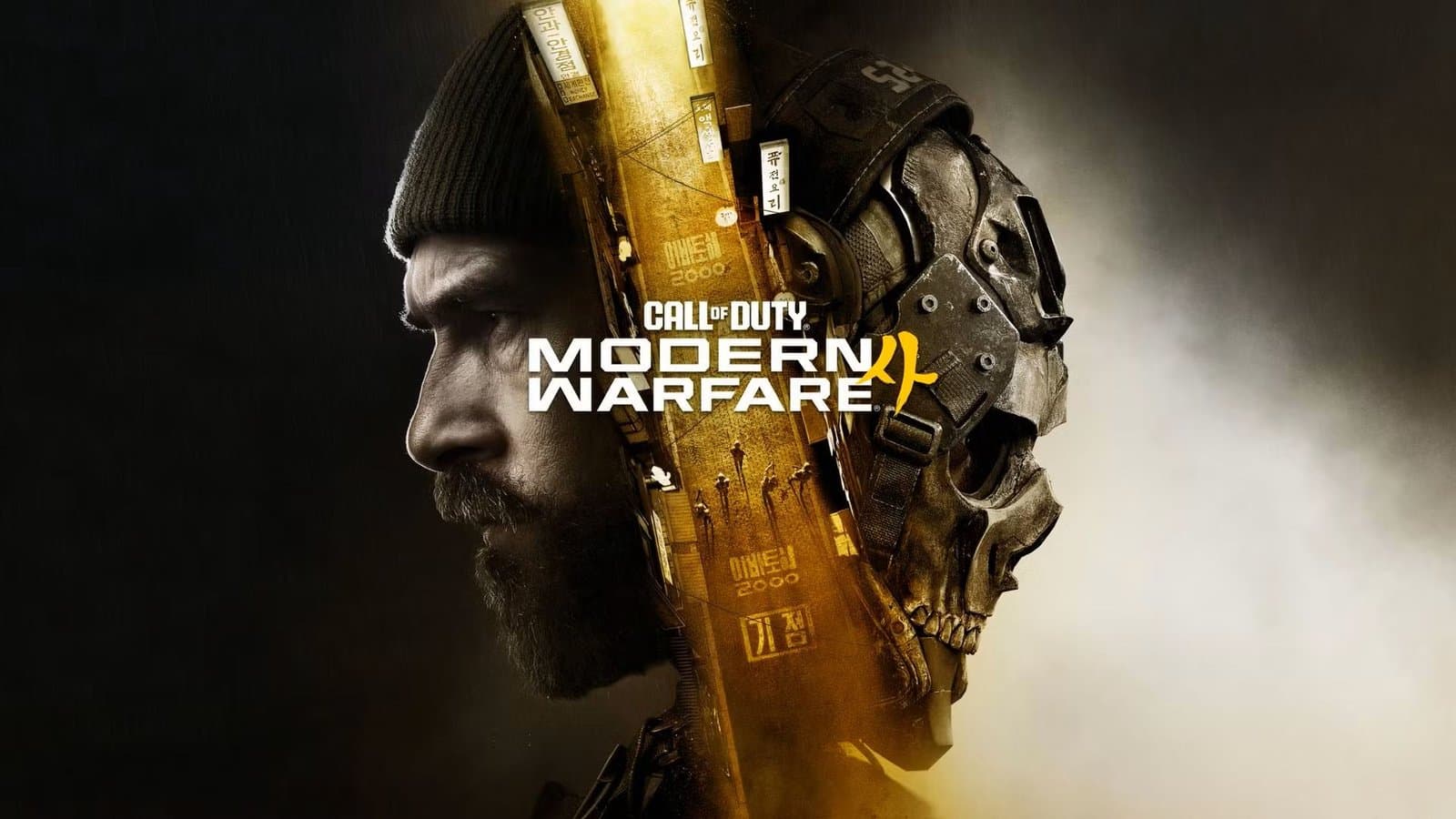 Modern Warfare 4 confirma lanzamiento en PS5, Xbox, PC y Switch 2