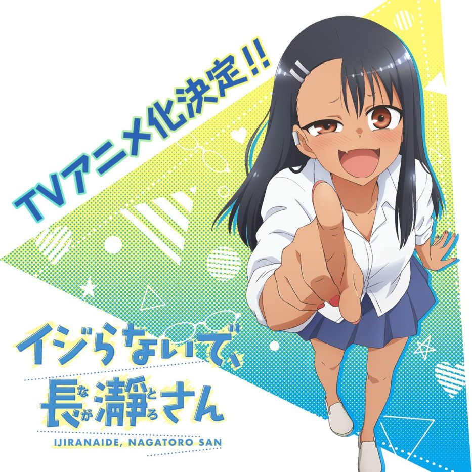 Primer Video Promocional Para El Anime De Ijiranaide Nagatoro San Degeneraciónx Anime 